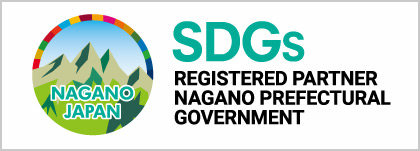 NAGANO SDGs