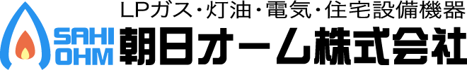 朝日オーム株式会社